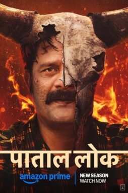 Paatal Lok (2025) [Season 2]