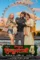 Adafd - DesireMovies, DesireMovies3.My