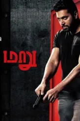 Adanga maru - DesireMovies, DesireMovies2.My