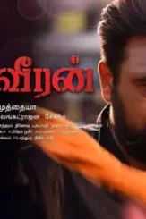 Auto draft 1 - DesireMovies, DesireMovies2.My
