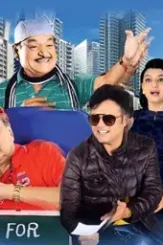 Baap vechva no chee et00061107 18 08 2017 11 10 43 - DesireMovies, DesireMovies2.My