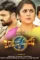 Balak dnsa7y2v4ae0hog - DesireMovies, DesireMovies2.My