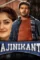 Cmigczdzecohd - DesireMovies, DesireMovies2.My