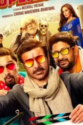 Cnn - DesireMovies, DesireMovies2.My