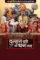 Dawdxa - DesireMovies, DesireMovies3.My
