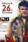 Download - DesireMovies, DesireMovies2.My