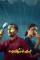 Dpeytjgizb5bzfegua3wprvzfyu - DesireMovies, DesireMovies2.My