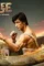 Dscsdf_5c9f4215edf5c - DesireMovies, DesireMovies2.My