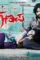 E51dd6d7941ee569920c561d11146684 - DesireMovies, DesireMovies2.My