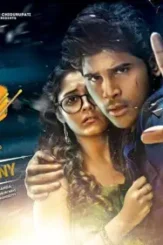 F4544c0c d4c8 11e7 ad30 e18a56154311 - DesireMovies, DesireMovies2.My