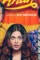 Fanney khan 759 - DesireMovies, DesireMovies2.My