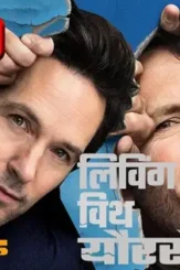 Ffsf - DesireMovies, DesireMovies2.My