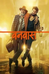 G3ohm66dtk3ozhmclqt1l2qzvu4 - DesireMovies, DesireMovies2.My
