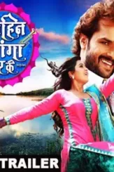 Ganga_5afd0945580d5 - DesireMovies, DesireMovies2.My