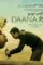 Images118 292043399 - DesireMovies, DesireMovies2.My