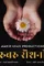 Images_1546422716075_rubaru - DesireMovies, DesireMovies2.My