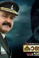 Kandahar_poster_007 - DesireMovies, DesireMovies2.My