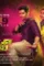Kee_movie_posters_08 - DesireMovies, DesireMovies2.My