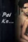 Kuch pal pyar ke et00076031 18 05 2018 03 51 36 1 - DesireMovies, DesireMovies2.My