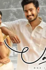 Lover review - DesireMovies, DesireMovies2.My