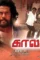 Maxresdefault 1 1 - DesireMovies, DesireMovies2.My