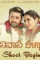 Maxresdefault 1 1 - DesireMovies, DesireMovies2.My