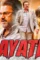Maxresdefault 1 - DesireMovies, DesireMovies2.My