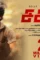 Maxresdefault 1 3 - DesireMovies, DesireMovies2.My