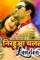 Maxresdefault 10 - DesireMovies, DesireMovies2.My