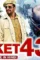 Maxresdefault 13 - DesireMovies, DesireMovies2.My