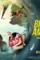 Maxresdefault 3 1 1 - DesireMovies, DesireMovies2.My