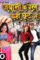 Maxresdefault 3 - DesireMovies, DesireMovies2.My