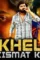 Maxresdefault 4 - DesireMovies, DesireMovies2.My