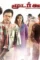 Maxresdefault 4 - DesireMovies, DesireMovies2.My