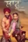Maxresdefault 4 - DesireMovies, DesireMovies2.My