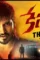 Maxresdefault 5 - DesireMovies, DesireMovies2.My
