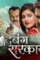 Mumbai_10726574382018_11_29_07_20_12 - DesireMovies, DesireMovies2.My