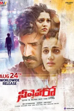 N - DesireMovies, DesireMovies2.My