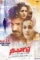 N - DesireMovies, DesireMovies2.My