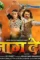 Nagdev trailer - DesireMovies, DesireMovies2.My