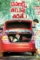 Posters dhanalakshmitaluputadite3 - DesireMovies, DesireMovies2.My
