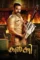 Rxrkzr2ni0hu6g49slxbcgmn1xk - DesireMovies, DesireMovies2.My