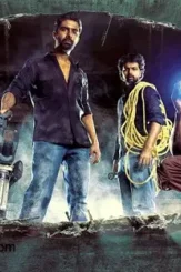 Rajadhanthiram_4032016_m - DesireMovies, DesireMovies2.My