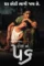 Rollno56 p - DesireMovies, DesireMovies2.My