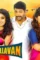 Sakalakala vallavan 2015 film ddc67069 acc6 4123 95cb d51446e38bd resize 750 - DesireMovies, DesireMovies2.My