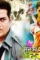 Sanki daroga 1 10 1530536421 324489 khaskhabar - DesireMovies, DesireMovies2.My