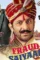 Sd - DesireMovies, DesireMovies2.My