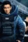 Shock wave 2017 - DesireMovies, DesireMovies2.My