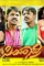 Simhadri movie w - DesireMovies, DesireMovies2.My