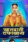 Sona khandaani film_d - DesireMovies, DesireMovies2.My